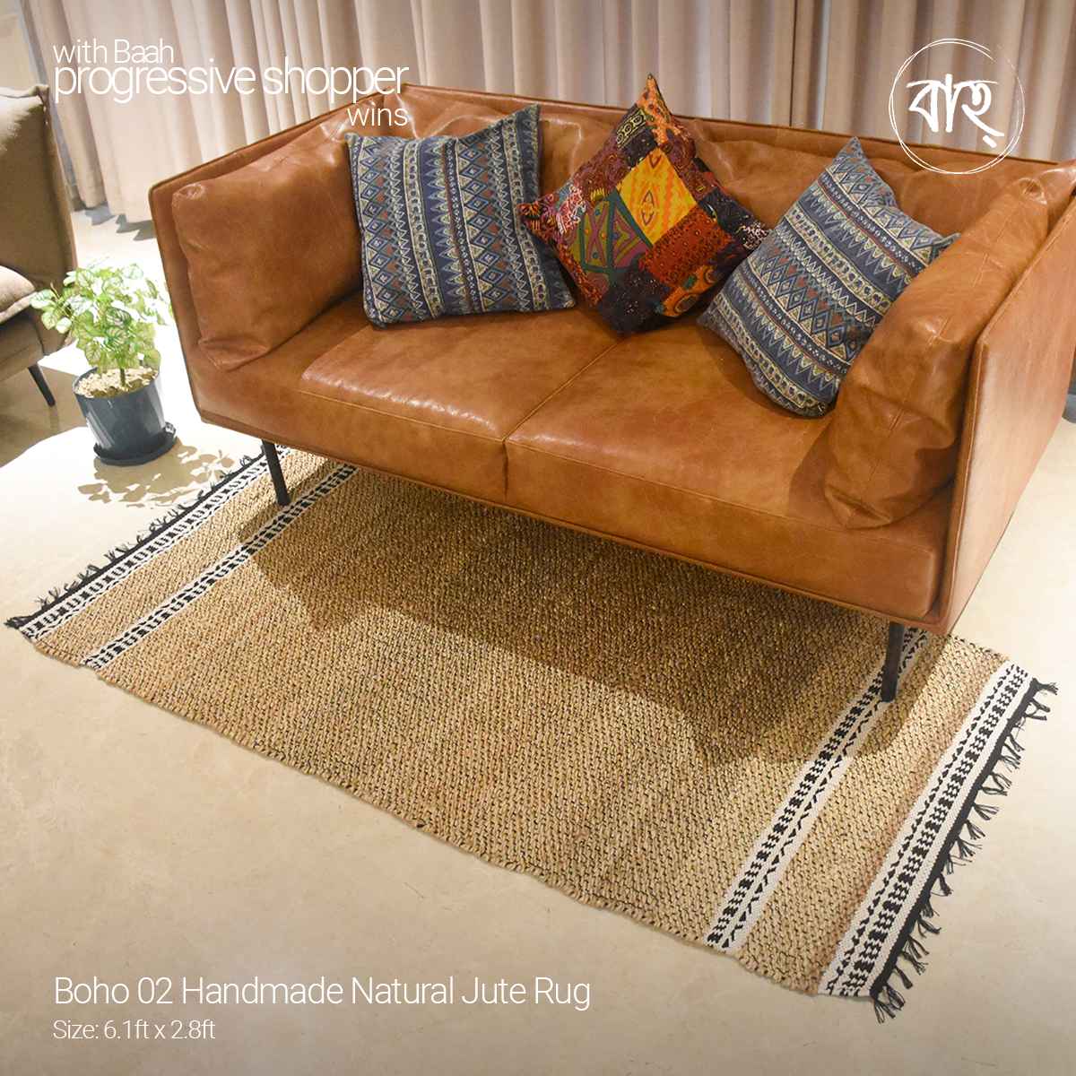 Boho 02 Handmade Natural Jute Rug 6’.1"x2’8″